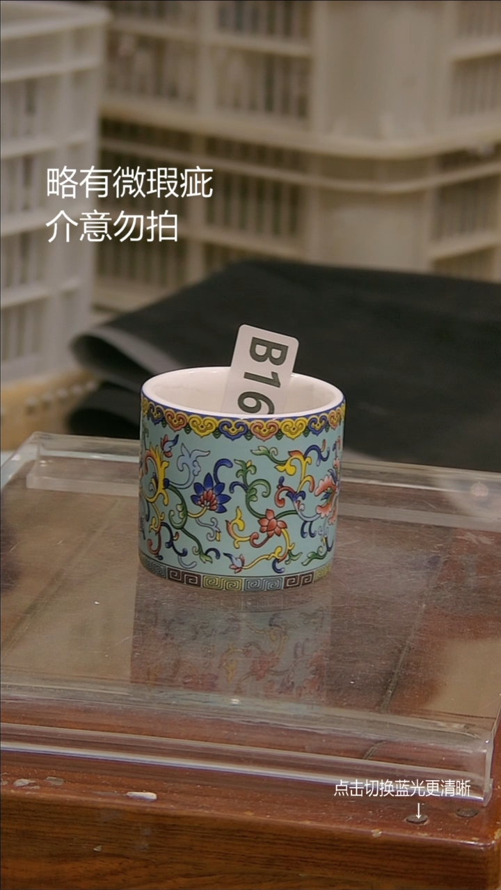 微瑕疵介意勿拍陶瓷器皿b147.