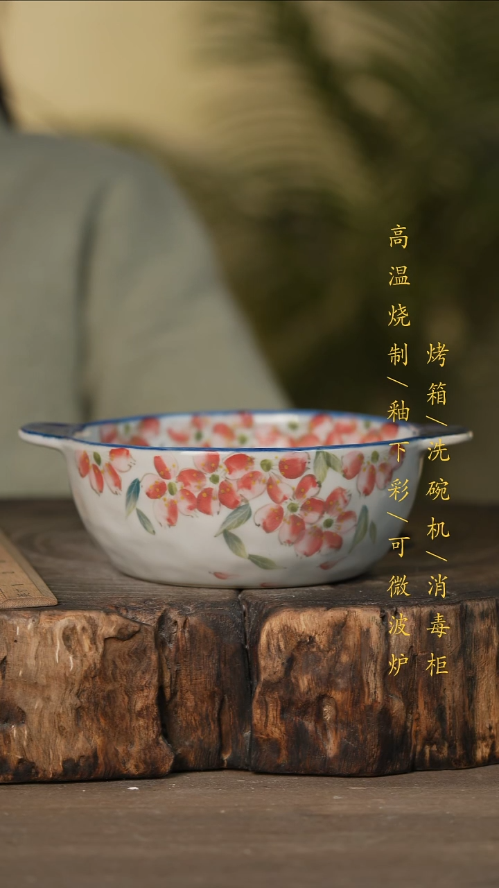 瓷片景德镇高温釉下彩可微波烤箱洗碗机