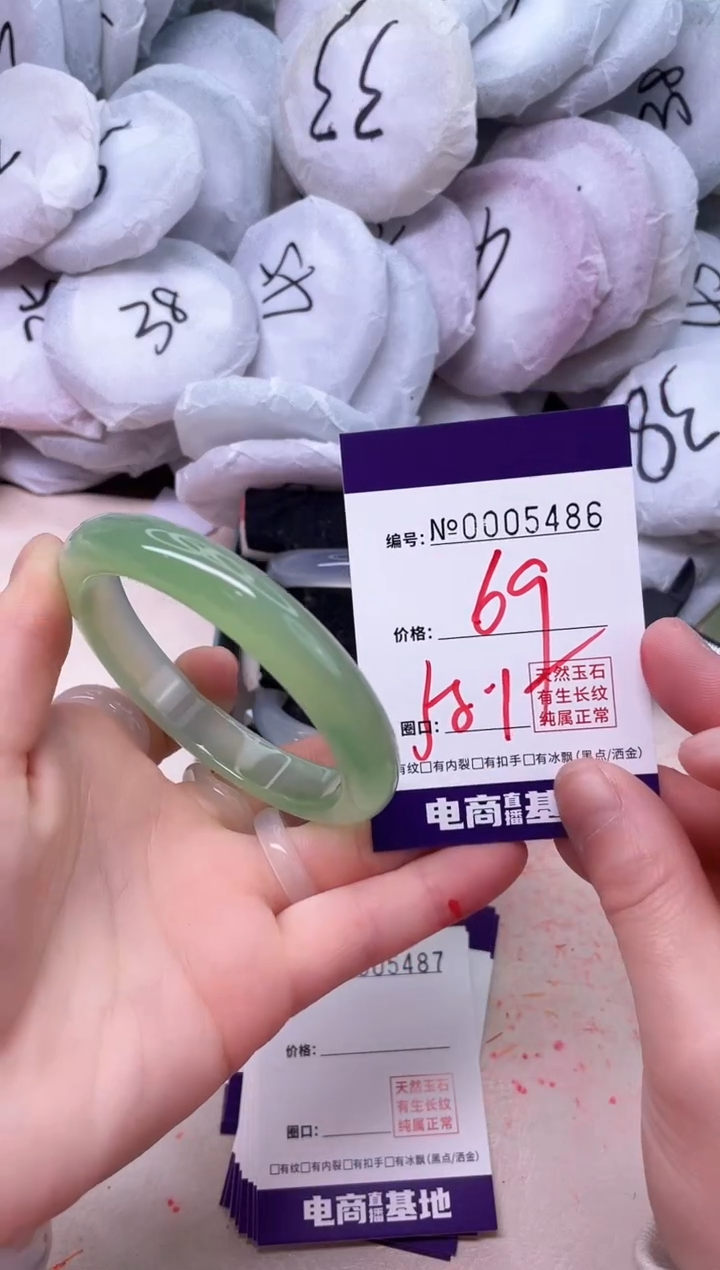 【闪购商品】玛瑙/玉髓手镯未镶嵌5486