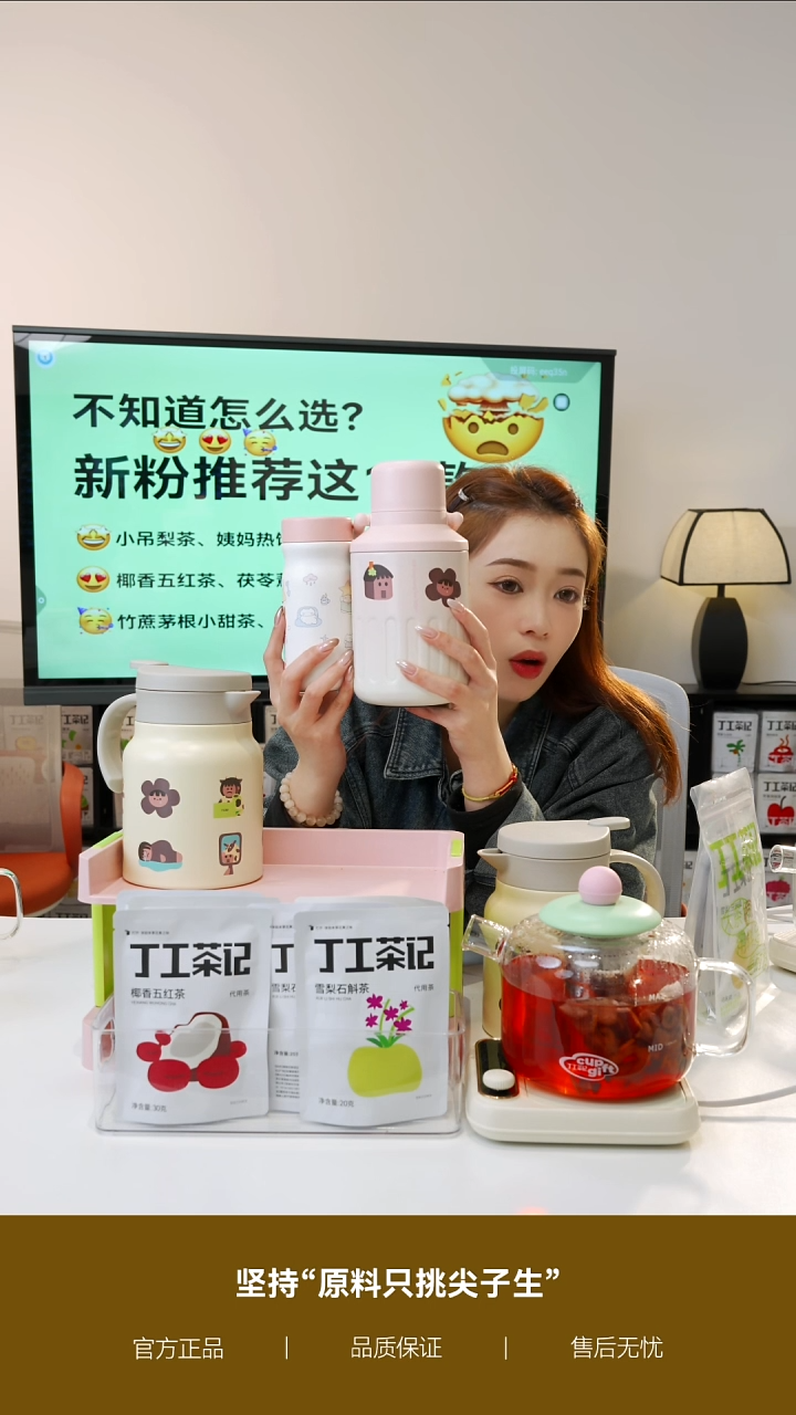 316不锈钢1个粉色吨吨壶+1口袋杯+5（15）件茶