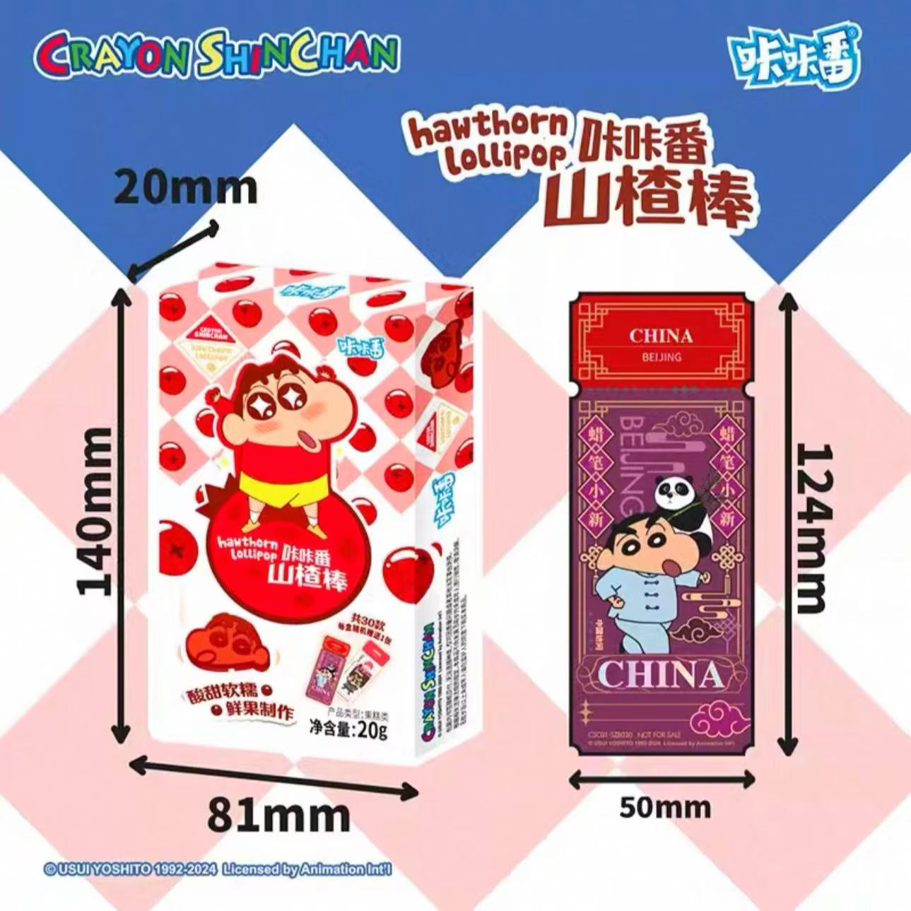  咔咔番-蜡笔小新-食玩书签/冰箱贴/磁性夹