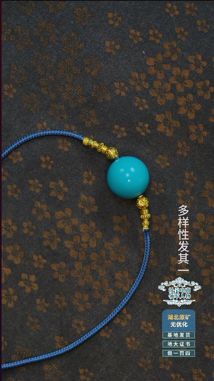 未镶嵌绿松石珠宝奇石用****6A009