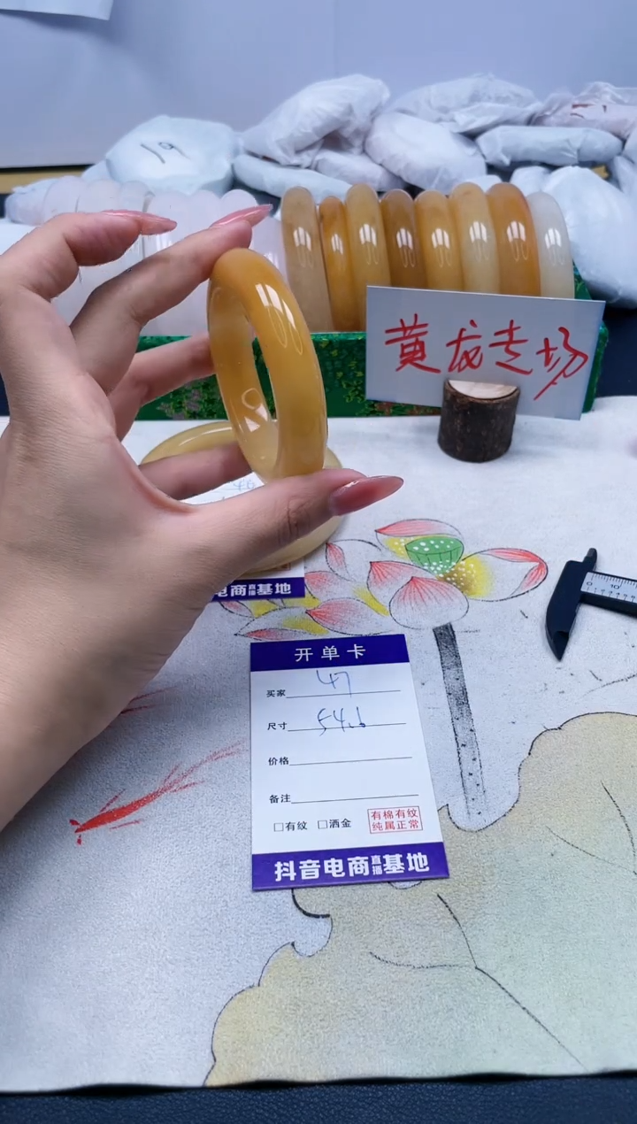 【闪购商品】石英质玉手镯未镶嵌47/54.6