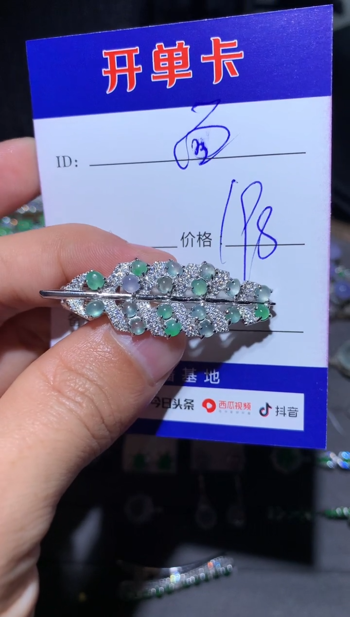 【闪购商品】翡翠颈饰银S925镶嵌闪购类型 定向 