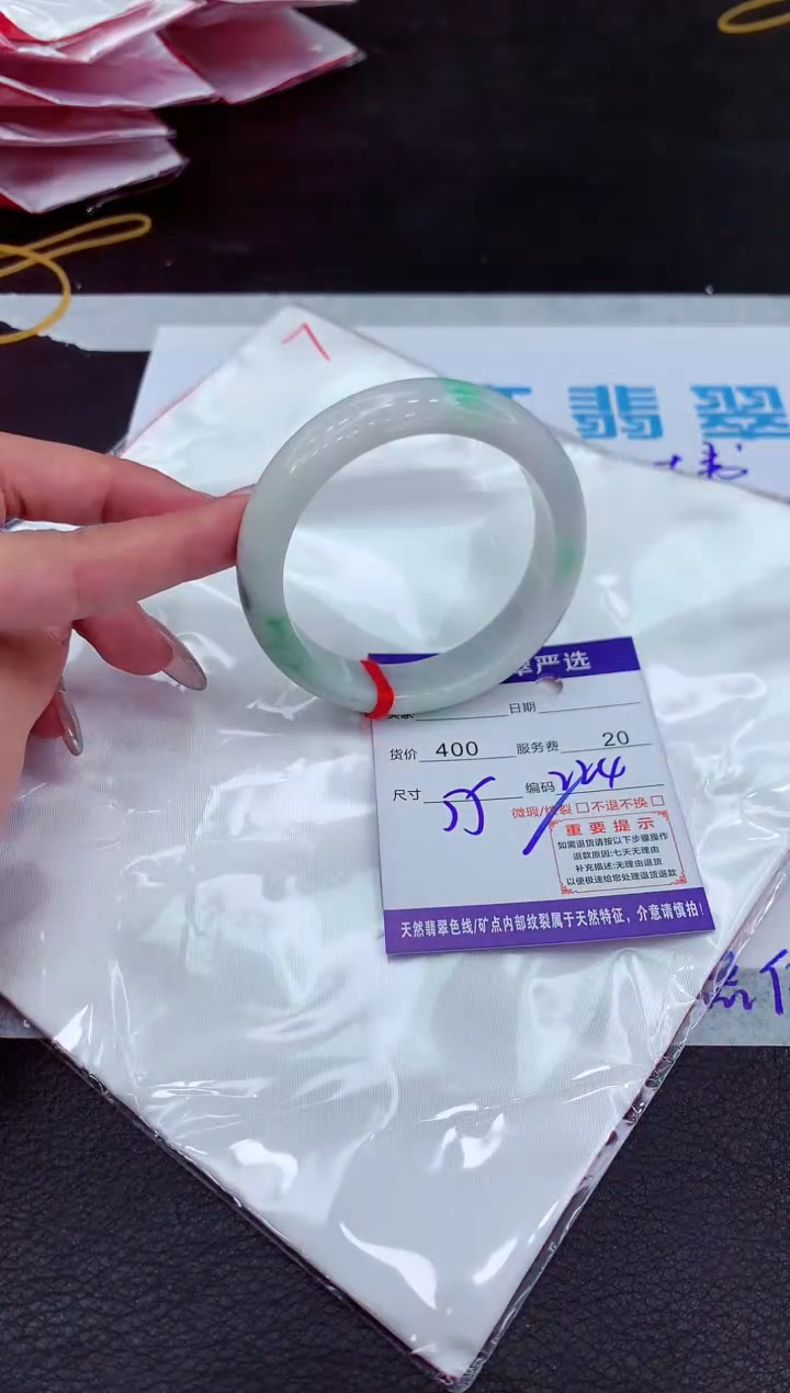 【闪购商品】翡翠手镯未镶嵌111111111111