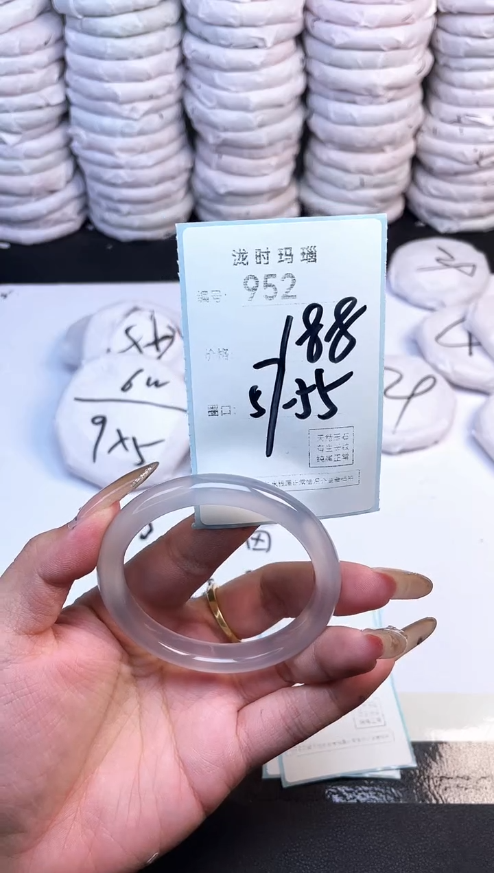 手镯玛瑙/玉髓未镶嵌952