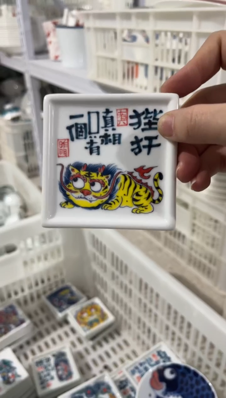昨明杯垫（宠粉价格）