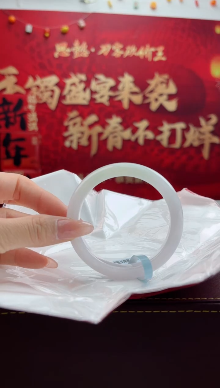 【闪购商品】翡翠手镯未镶嵌3翡翠手镯