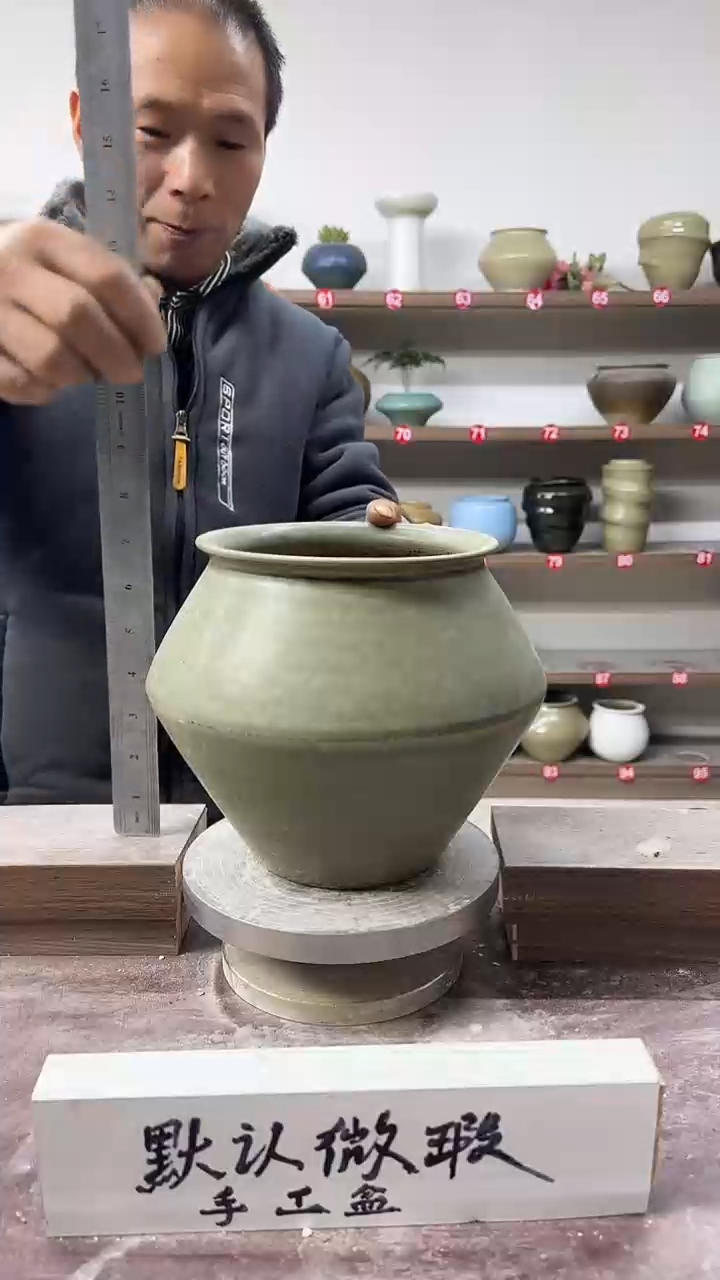 【闪购商品】陶瓷25-高18口15瑕