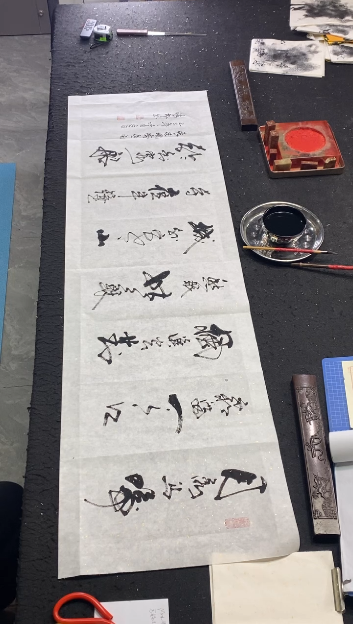 书法（枫桥夜泊）横