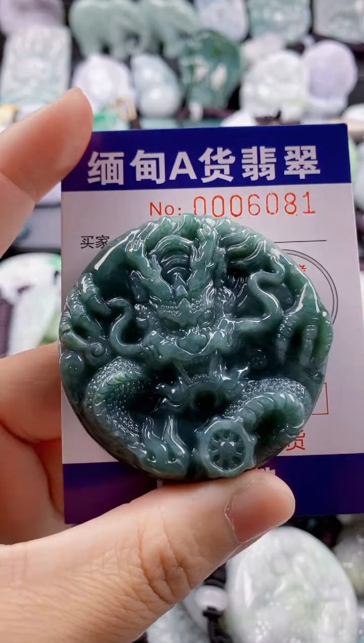 【闪购商品】翡翠吊坠(不含链)未镶嵌1