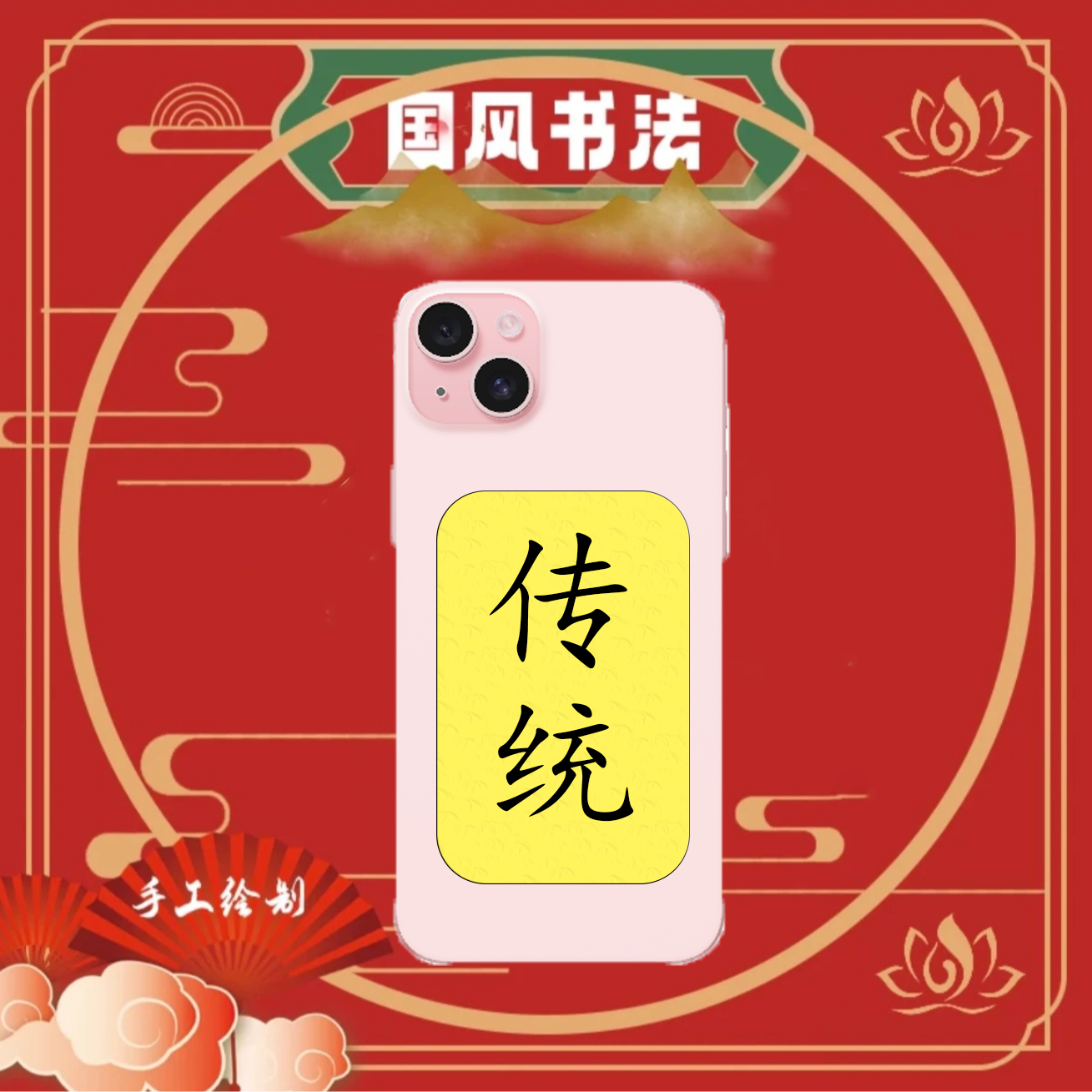 【岁】2025小动物图画贺卡黄纸卡片礼品精美寓意美好祝福