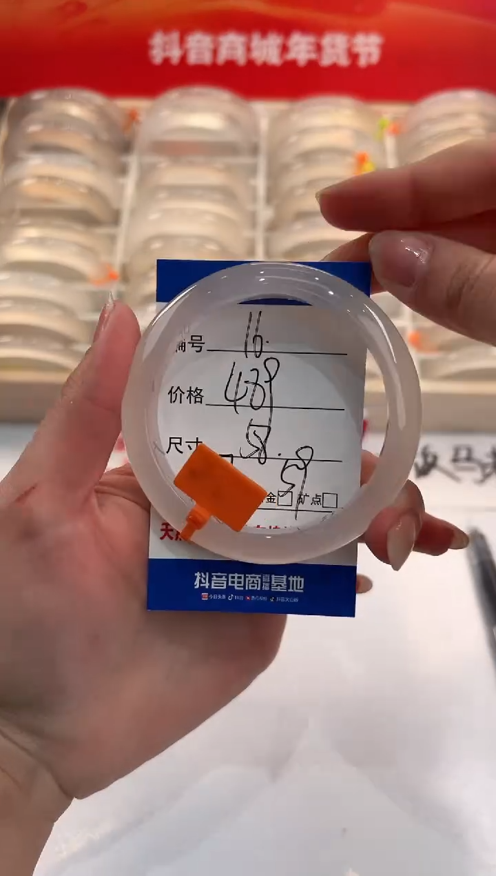 【闪购商品】玛瑙/玉髓手镯未镶嵌16-马橙牌-58