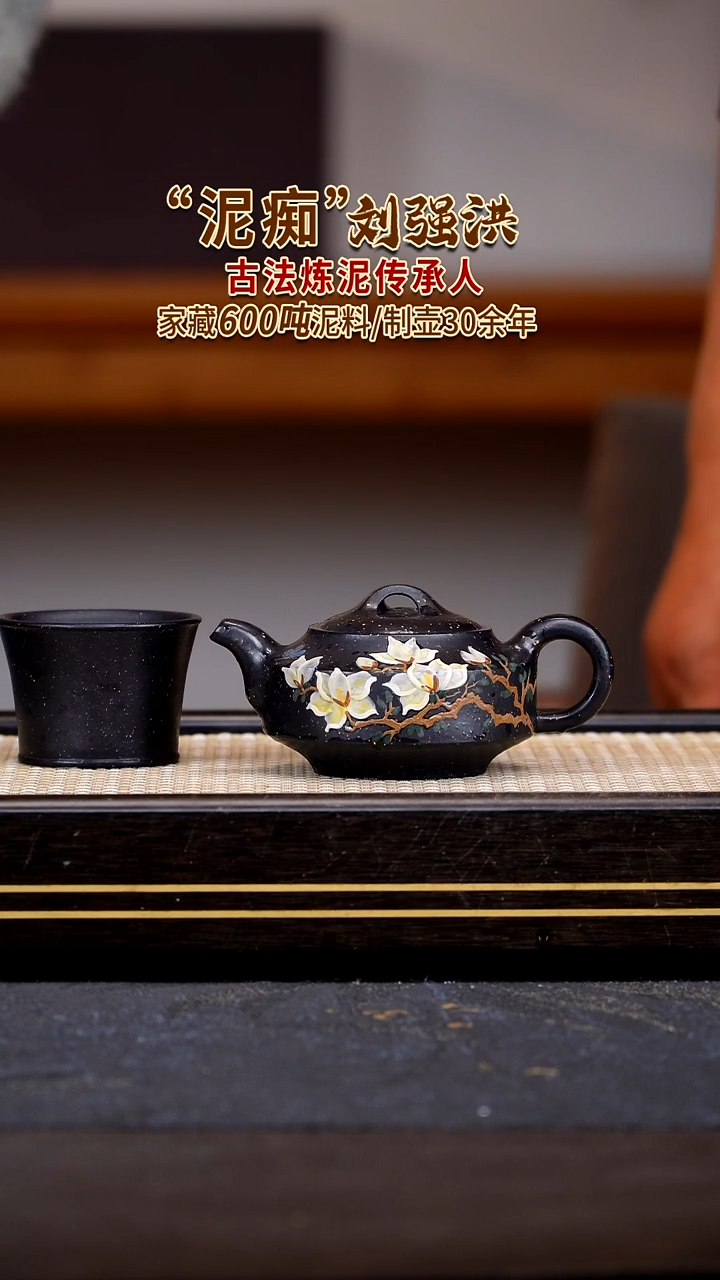 茶壶紫砂宜兴紫砂