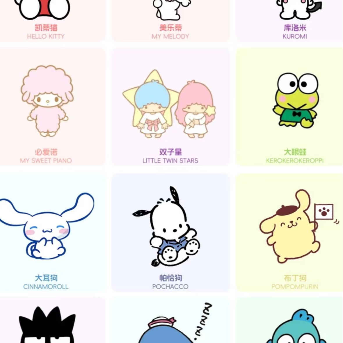 【碰一碰】萌粒手办盲盒