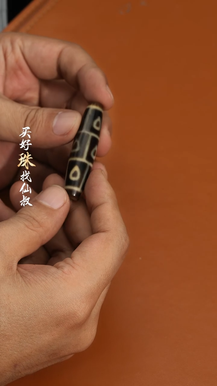 【闪购商品】玛瑙/玉髓51未镶嵌1114-