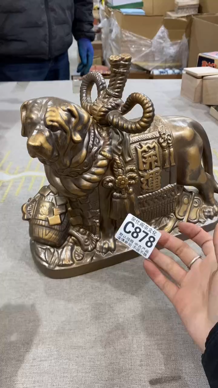【闪购商品】碟聚优阁闪购商品C878