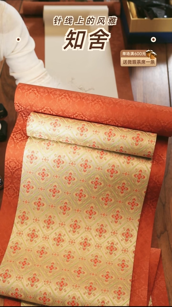 茶道零配···2.5米套组