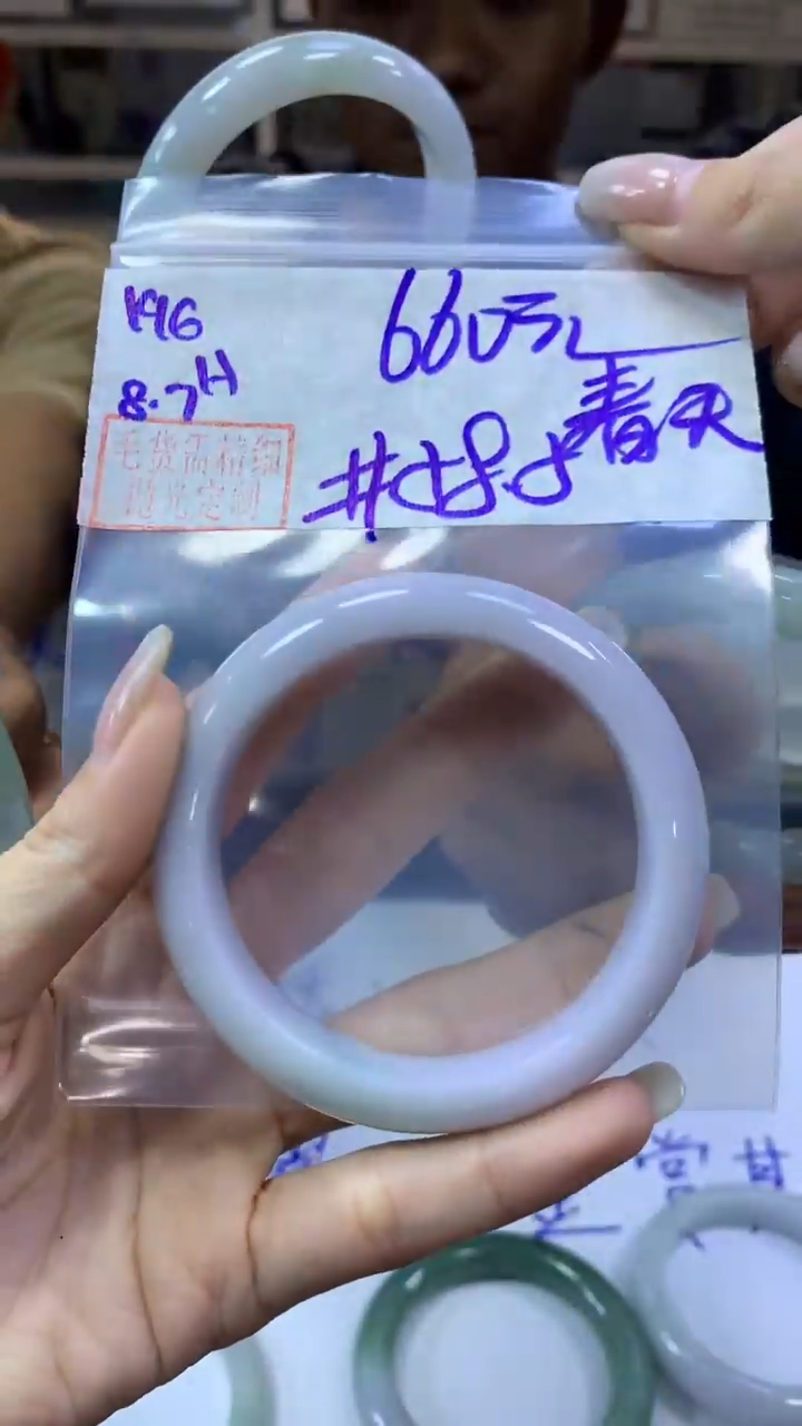 定制翡翠未镶嵌春*196手镯58.5+660元+拍一发一