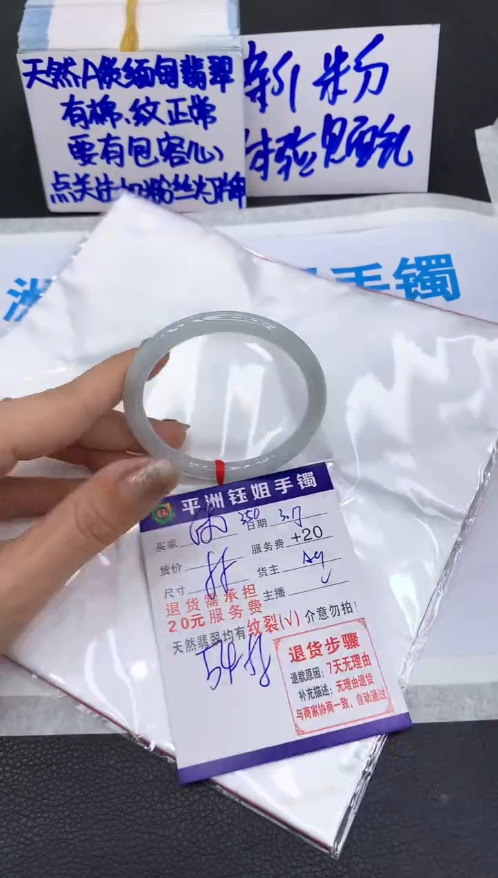 【闪购商品】翡翠未镶嵌手镯111111111