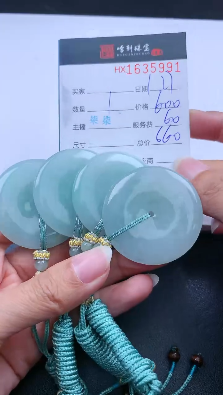 【闪购商品】翡翠挂件未镶嵌哈轩 挂件1（多样性发其一）