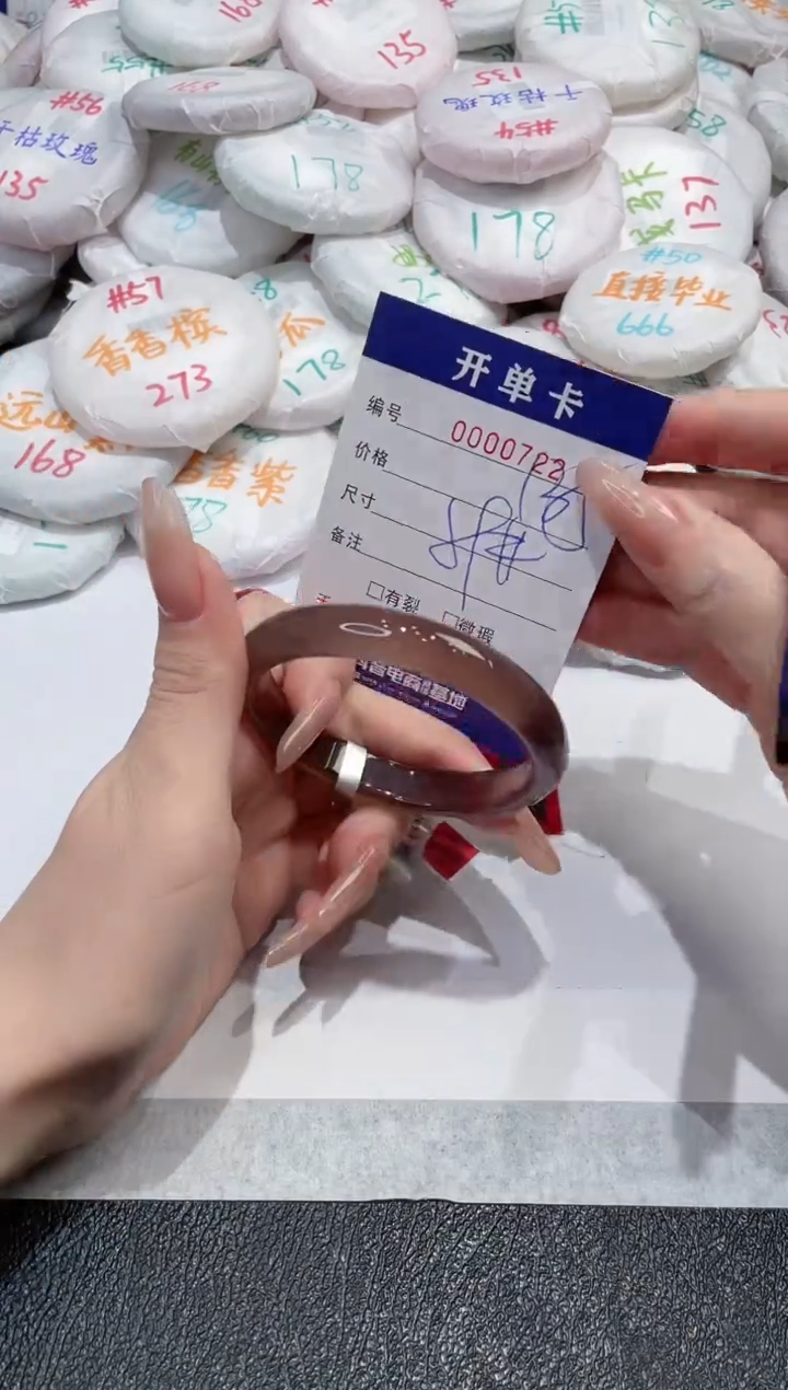 【闪购商品】玛瑙/玉髓手镯未镶嵌-722