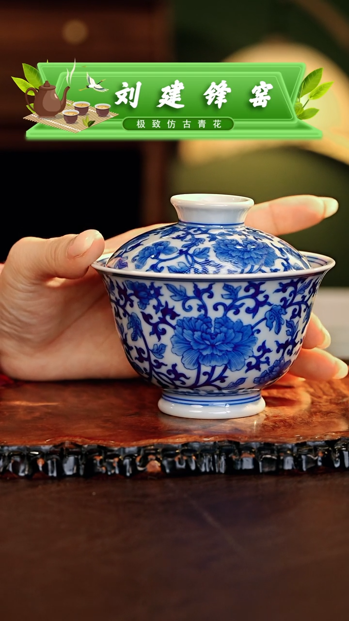 刘建锋.............