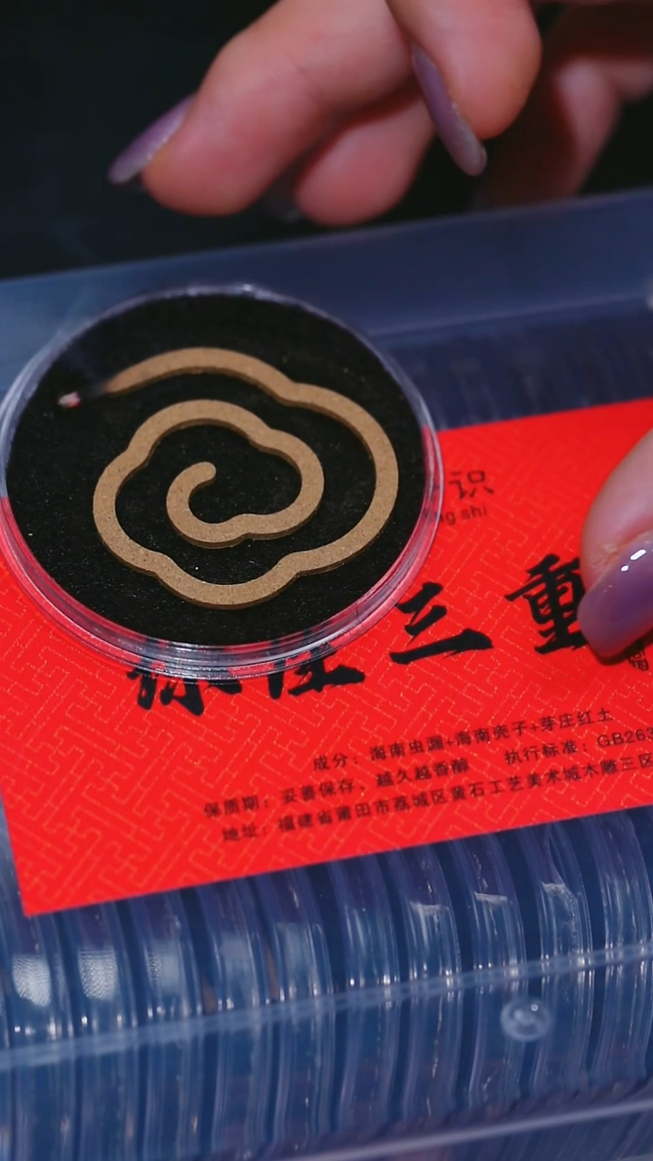 沉香沉香碎屑琼崖三重境64片