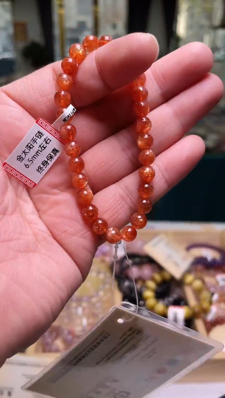 未镶嵌手链日光石6.5±/x-110