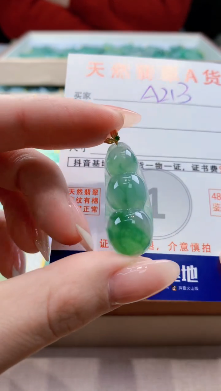 颈饰18K金镶嵌翡翠天然缅甸a货翡翠