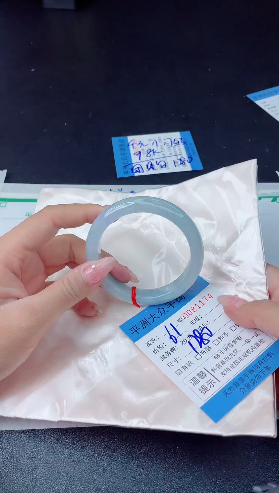 【闪购商品】翡翠手镯未镶嵌翡翠手镯