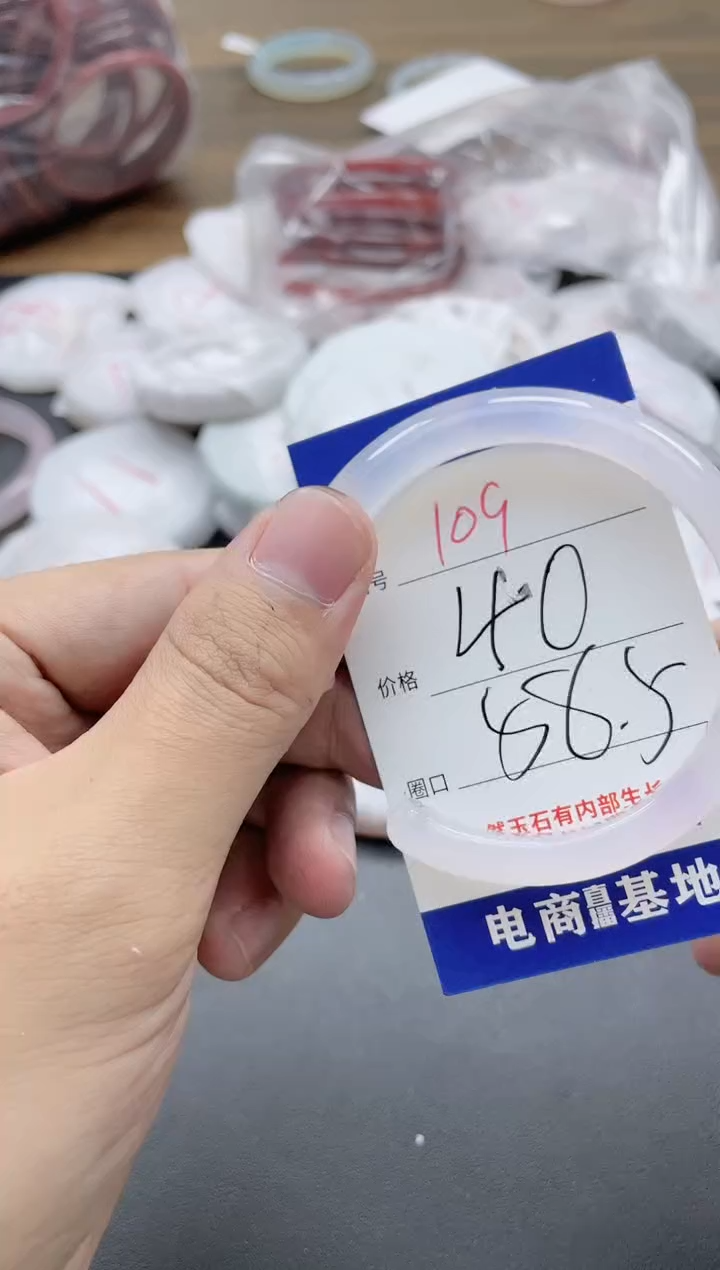 【闪购商品】玛瑙/玉髓手镯未镶嵌109