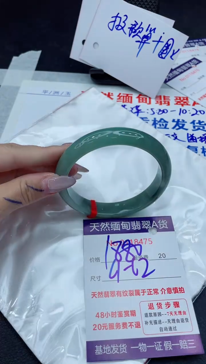【闪购商品】翡翠未镶嵌手镯11111111