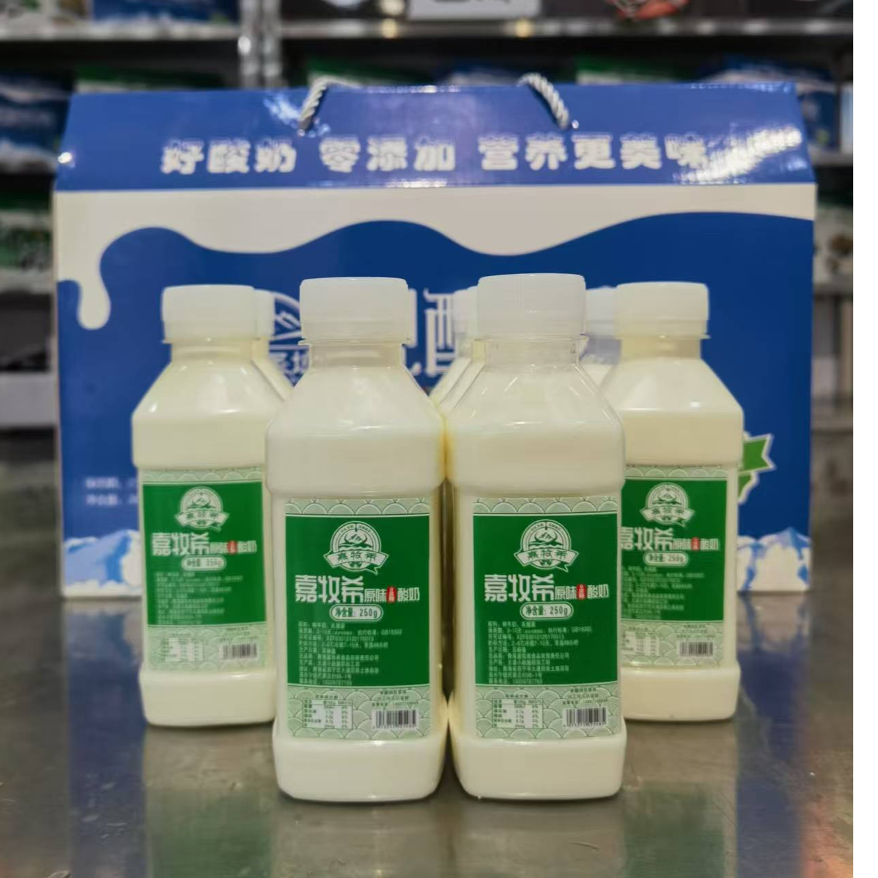 青海嘉牧希手工酸奶原味（零蔗糖）-杯装250g*10杯