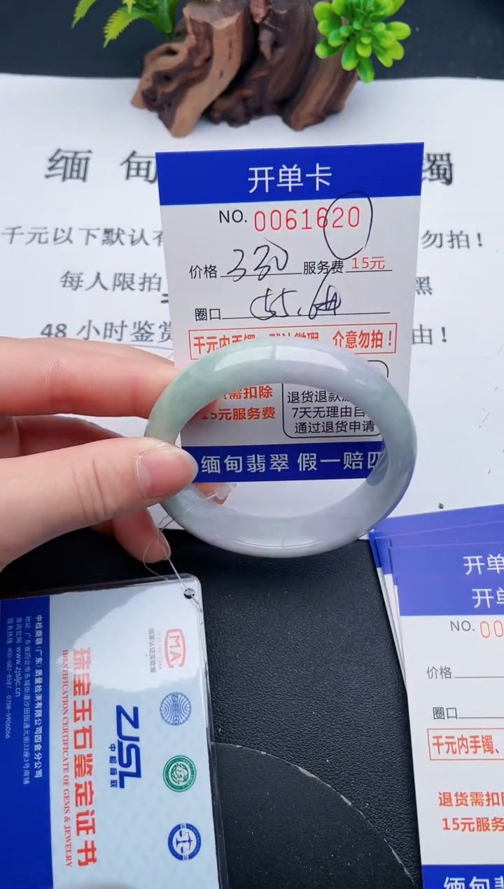 【闪购商品】20丽致优雅手镯时尚百搭