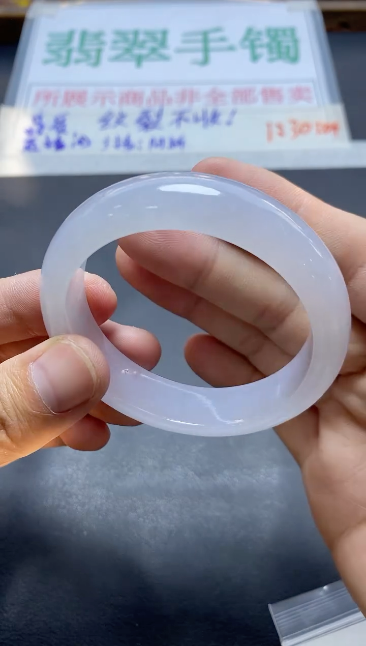 未镶嵌手镯翡翠手镯