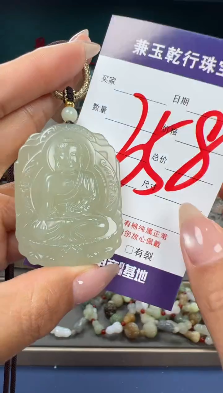 【闪购商品】和田玉颈饰未镶嵌和田玉