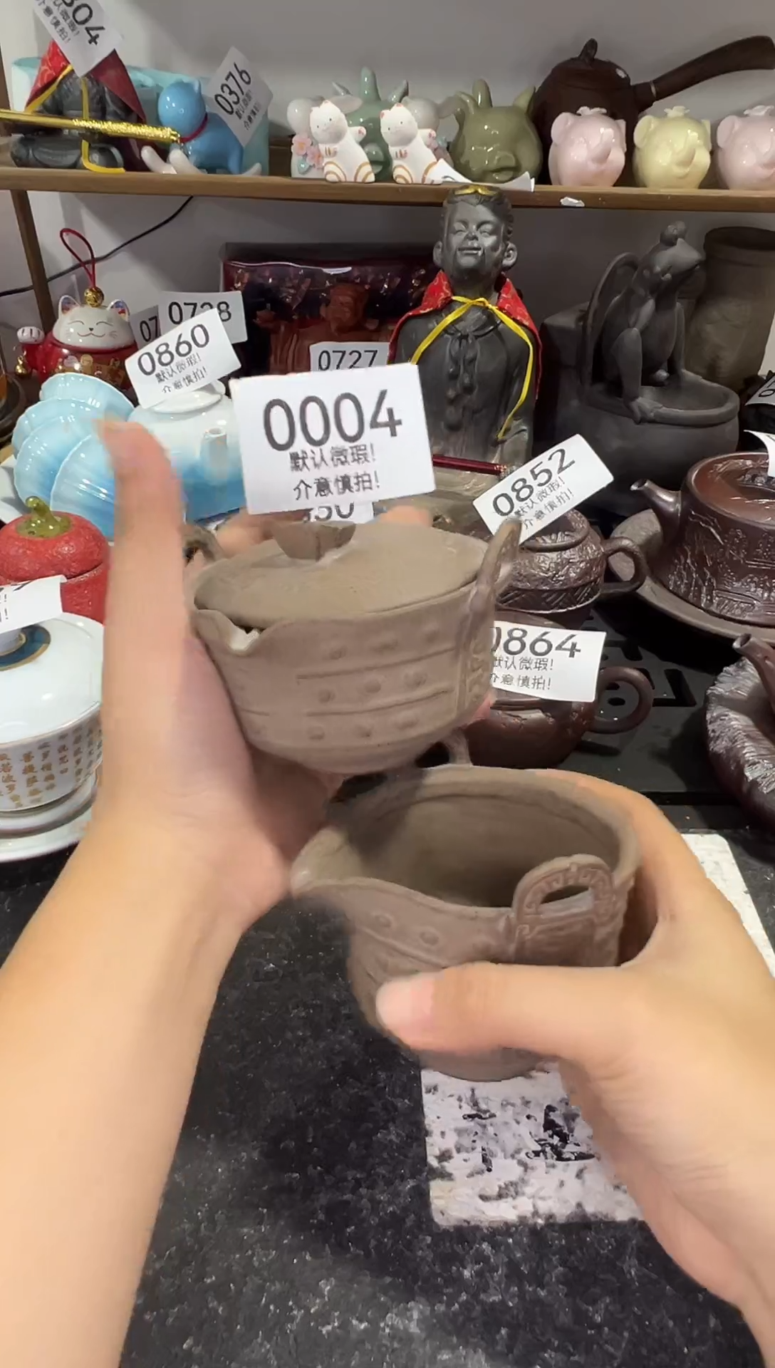 库存茶具部分瑕疵介意勿拍