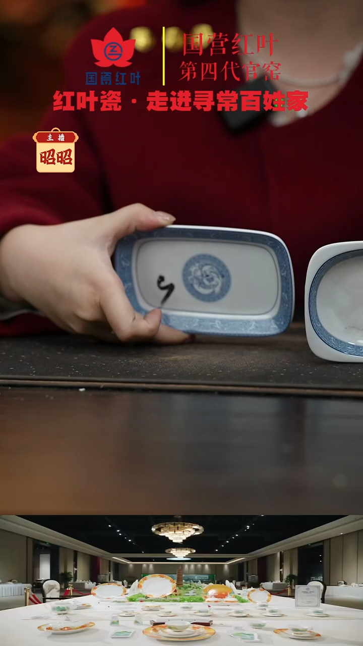 陶瓷1个微瑕铁铁兰花毛巾碟（短）（直播间样品）