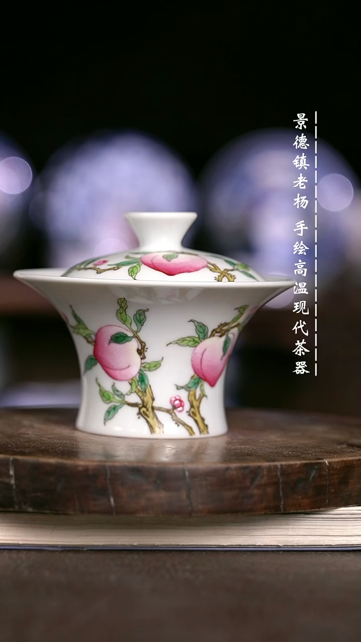 微瑕福利  现代瓷