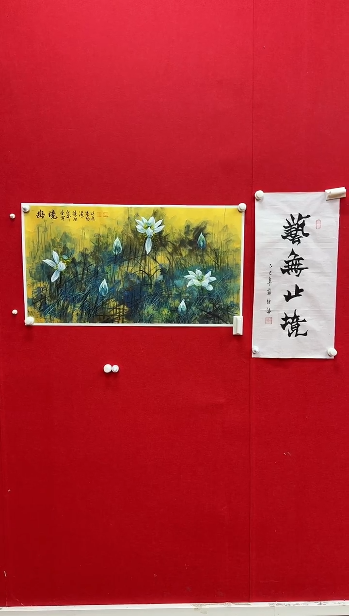 国画Z天津人美--苏继海老师-3.5平尺国画+书法