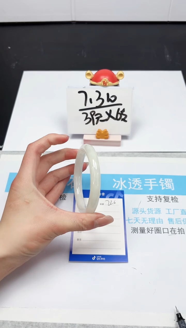 【闪购商品】和田玉手镯未镶嵌230-60.3