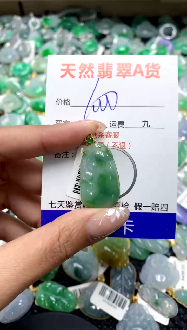 【闪购商品】翡翠颈饰18K金镶嵌111111111111111111