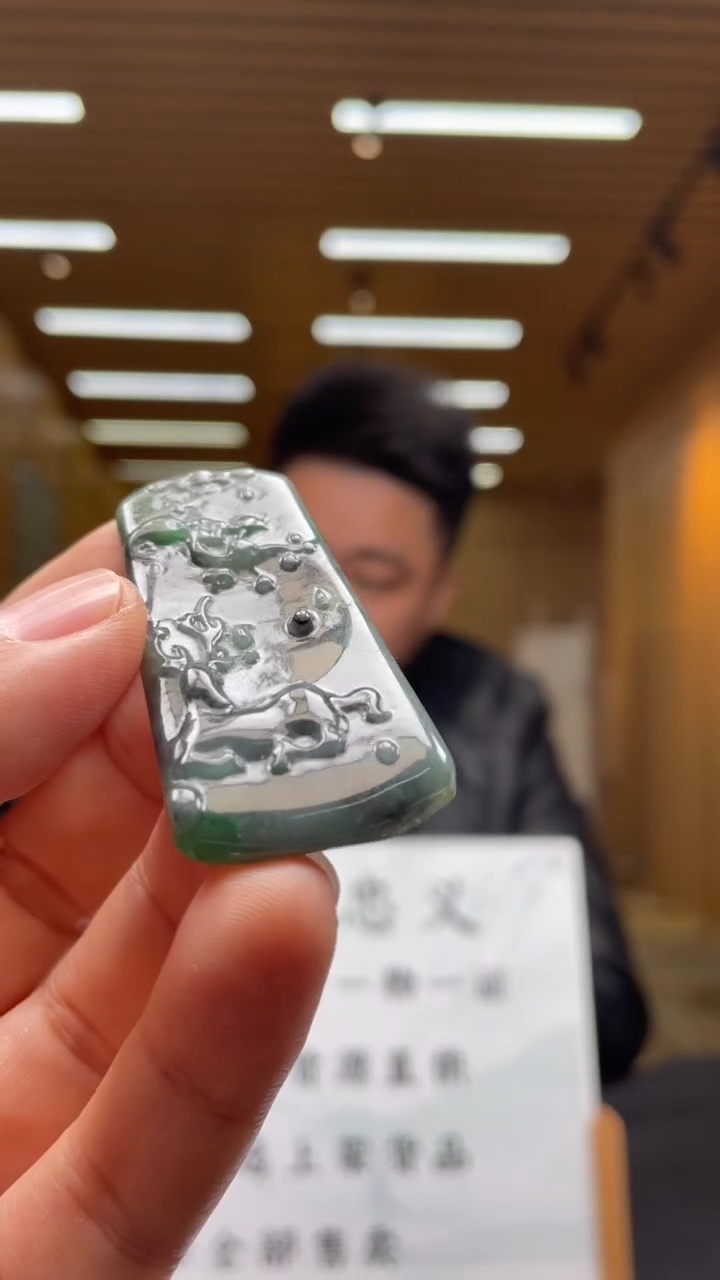 【闪购商品】定制翡翠未镶嵌*******1
