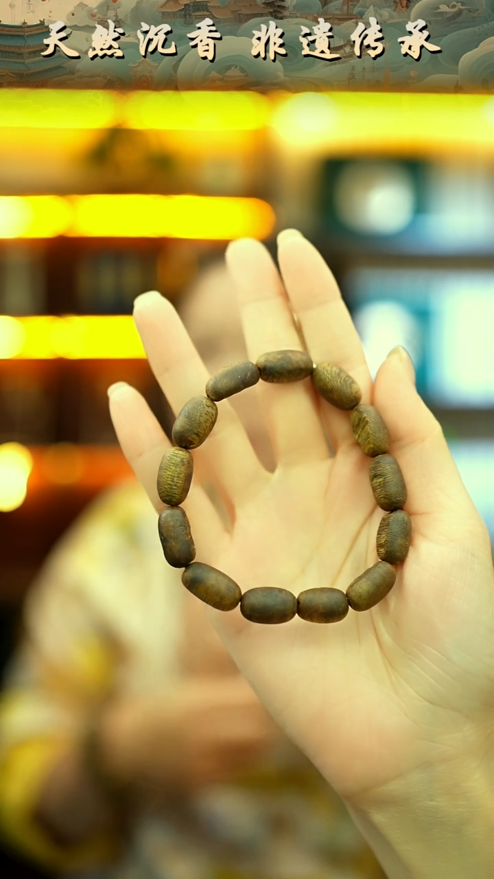 手串沉香海南莺歌绿棋0.8留疤单圈