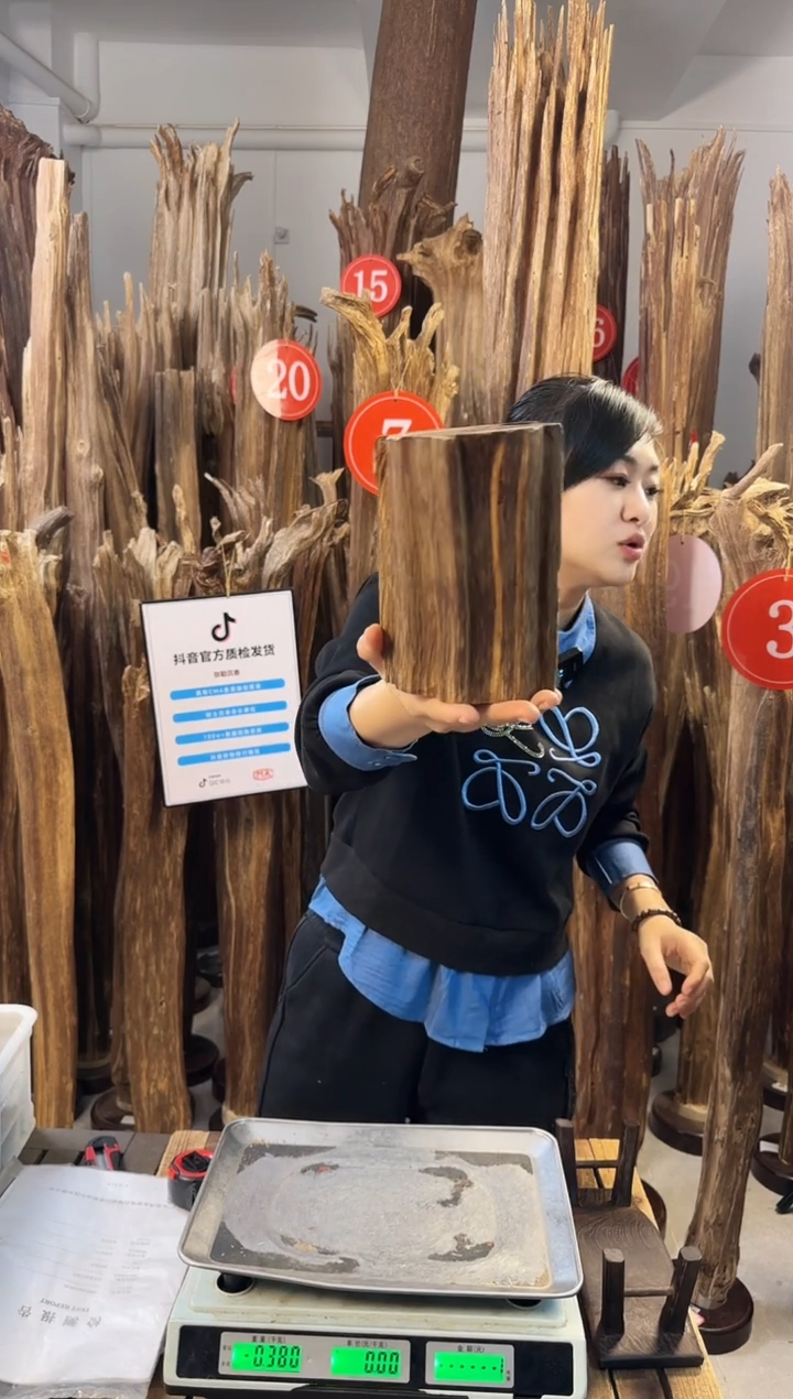 【闪购商品】沉香摆件沉香摆件多样性发一件83