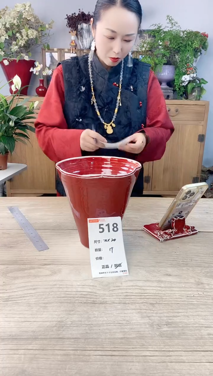 小玩子花盆直播号518