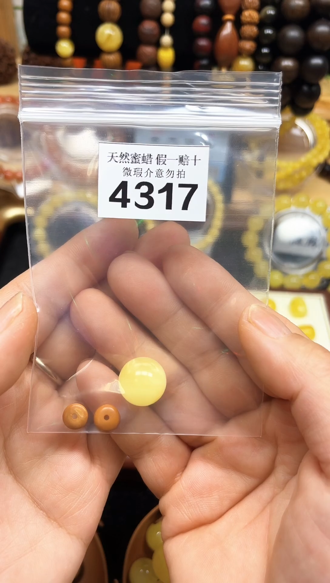 裸石蜜蜡未镶嵌石****）蜜蜡纯天然无优化无镶嵌