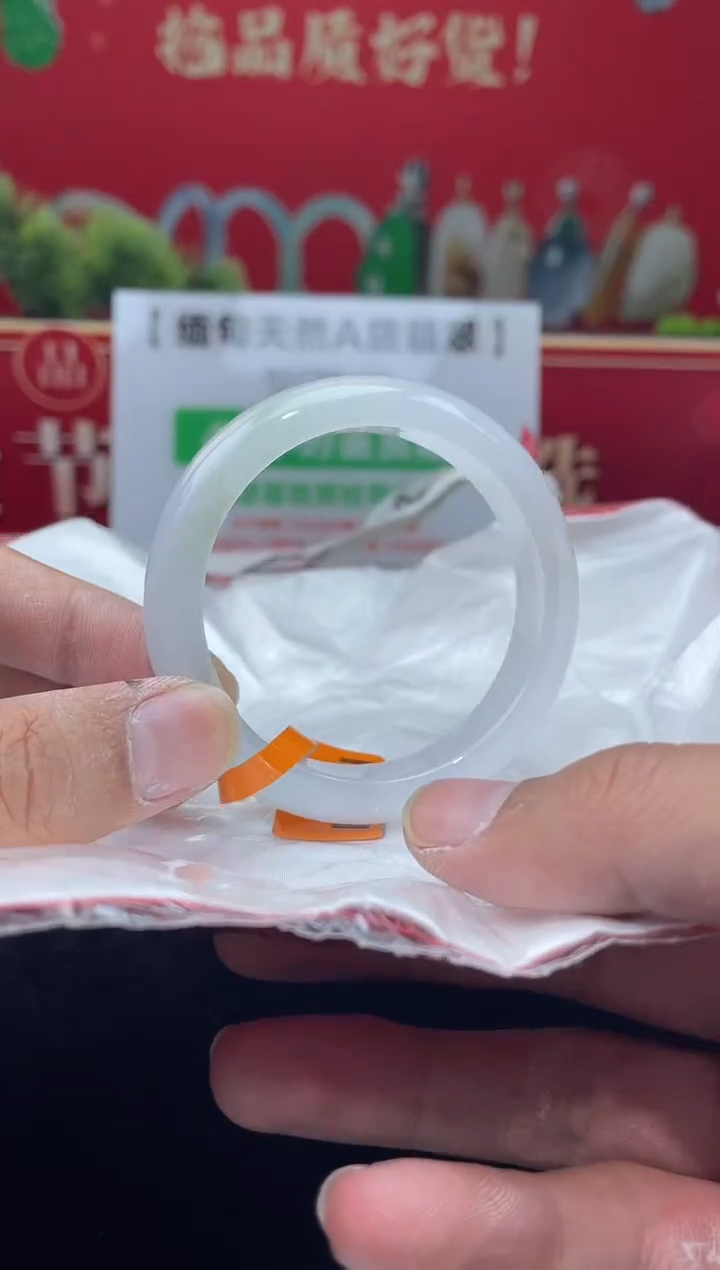 【闪购商品】翡翠手镯未镶嵌手镯6