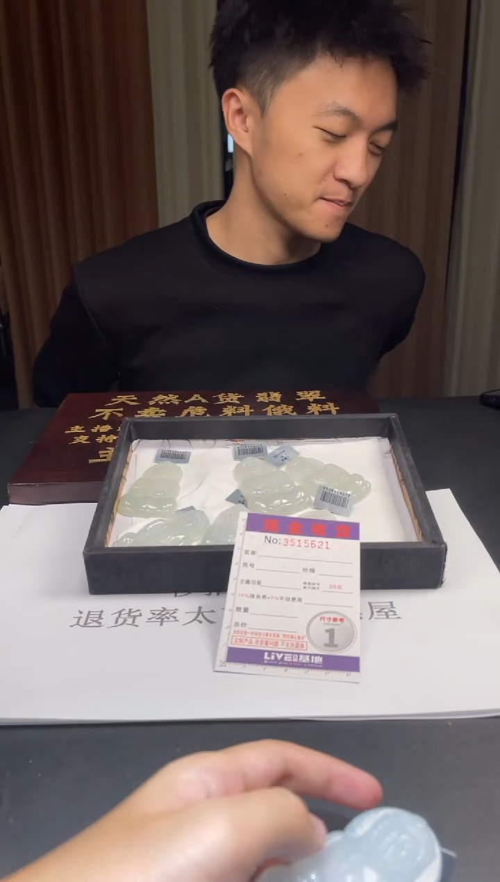未镶嵌定制翡翠未抛光毛货多样性发其一拍一发一5621